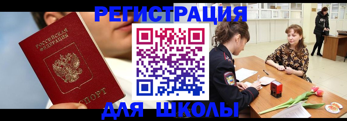временная регистрация гарантия в Тулуне