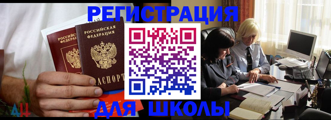 временная регистрация собственник в Тулуне